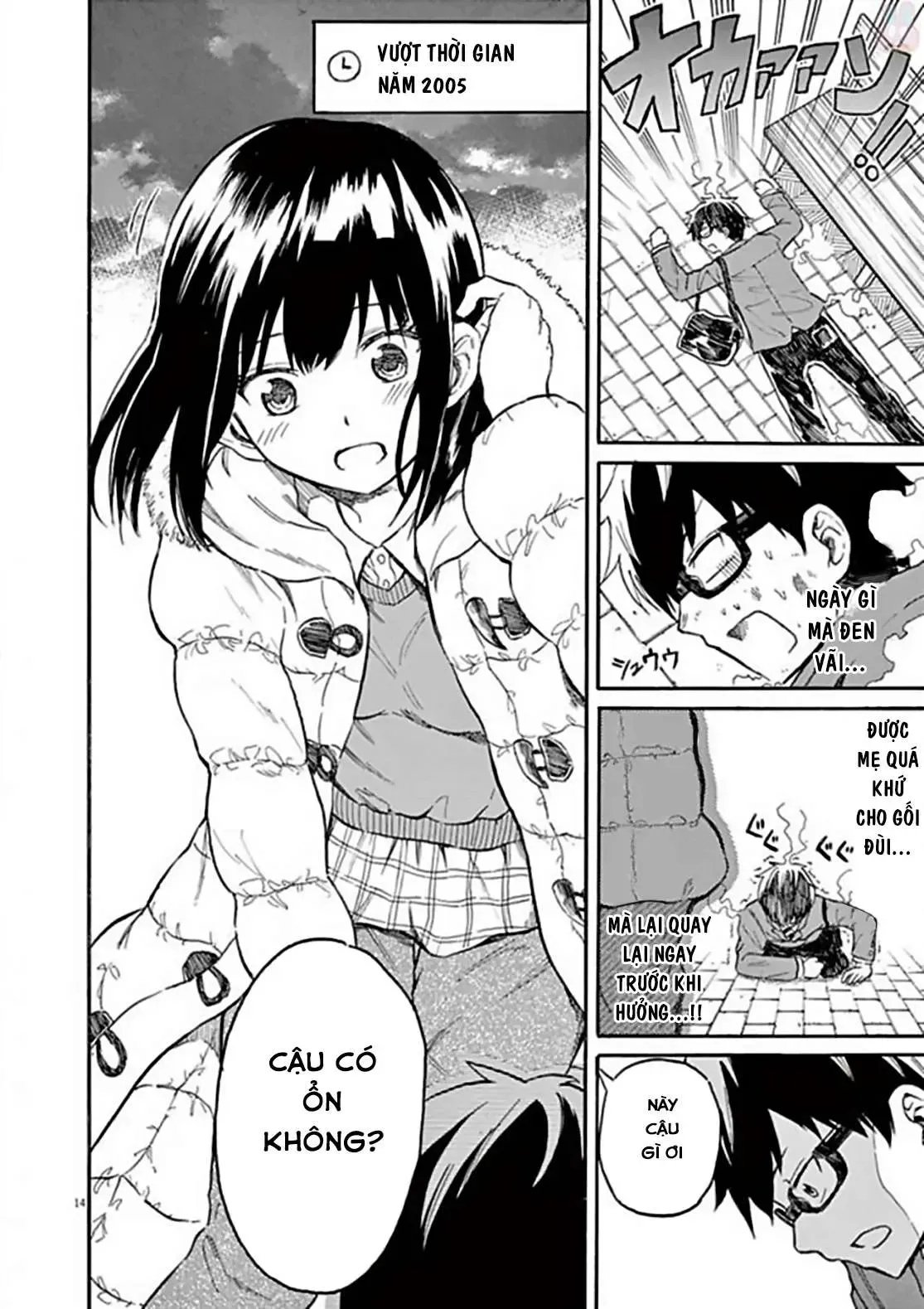 Back To The Kaasan Chapter 17 - 15