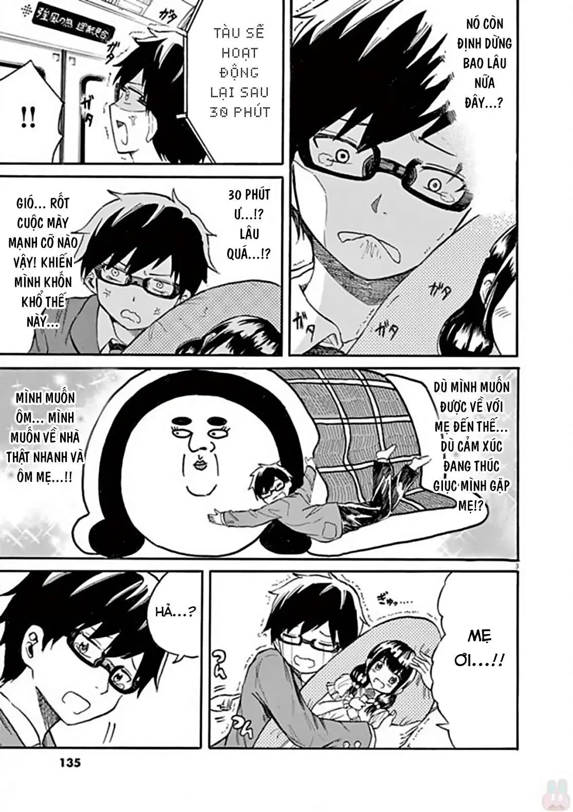 Back To The Kaasan Chapter 17 - 4