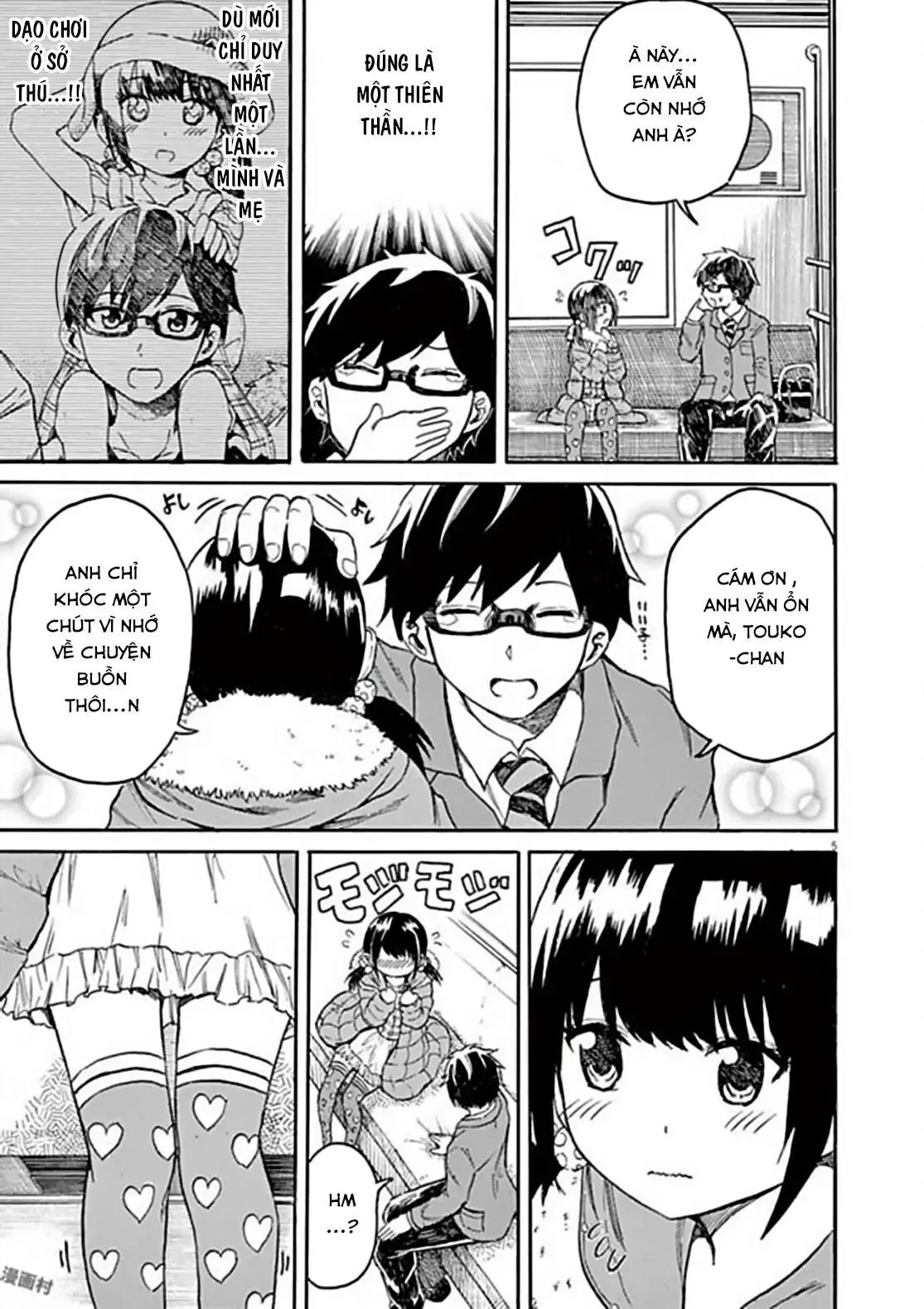 Back To The Kaasan Chapter 17 - 6