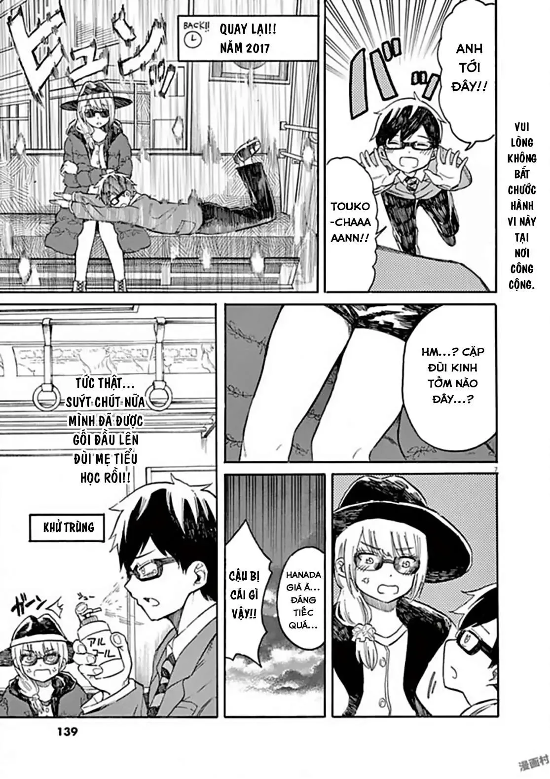 Back To The Kaasan Chapter 17 - 8