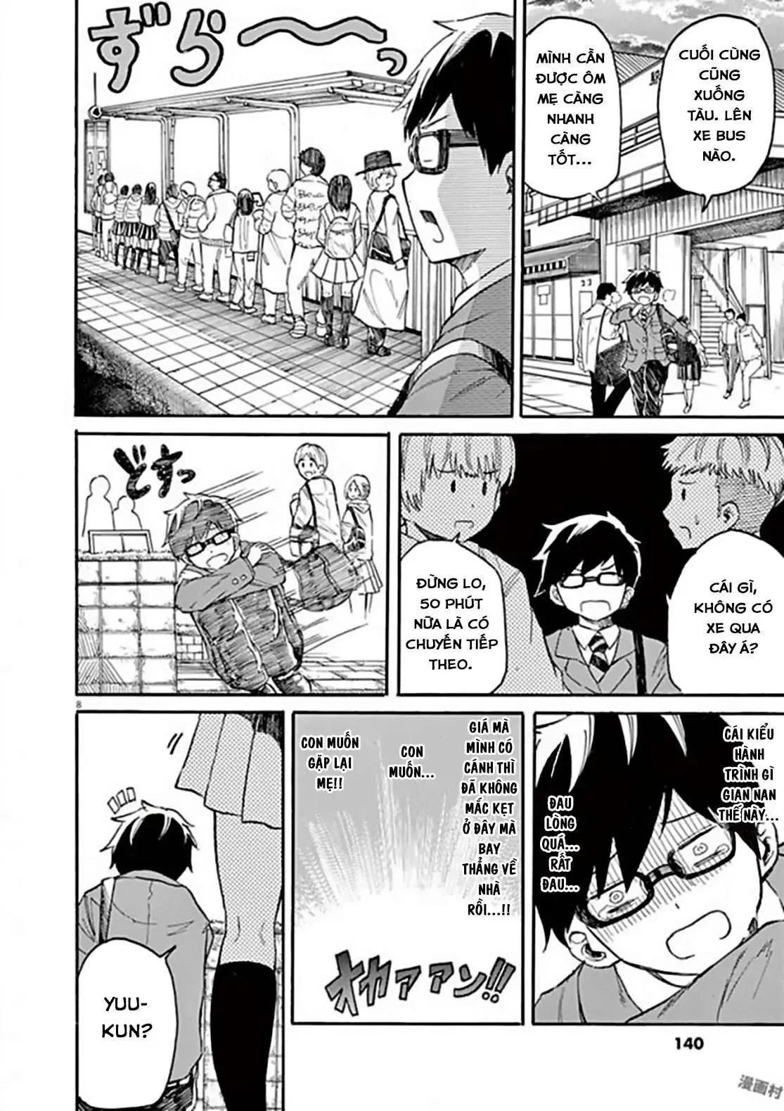 Back To The Kaasan Chapter 17 - 9