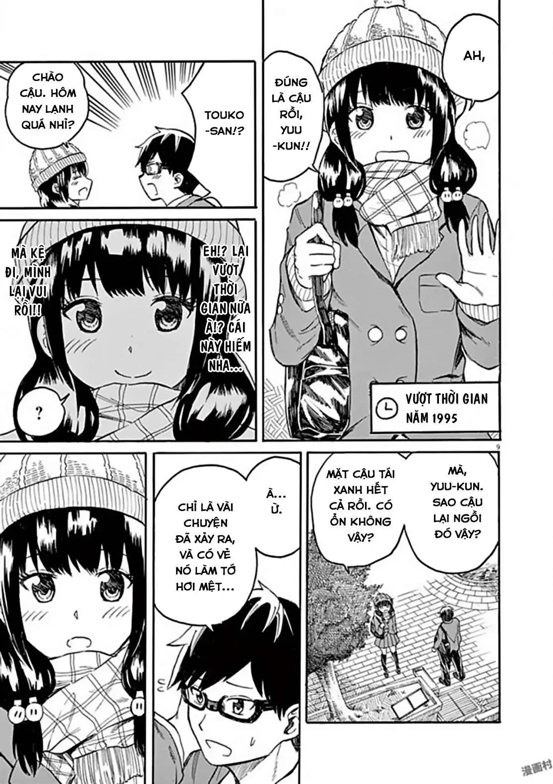 Back To The Kaasan Chapter 17 - 10