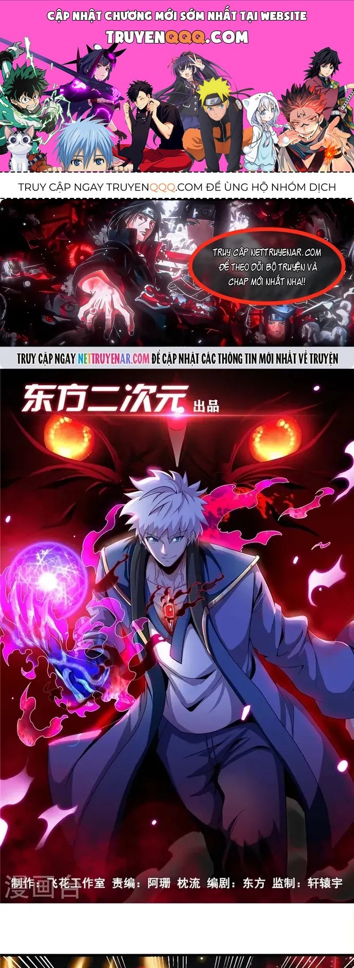 Địa Ngục Này Ta Mở Ra Đấy Chapter 511 - 1