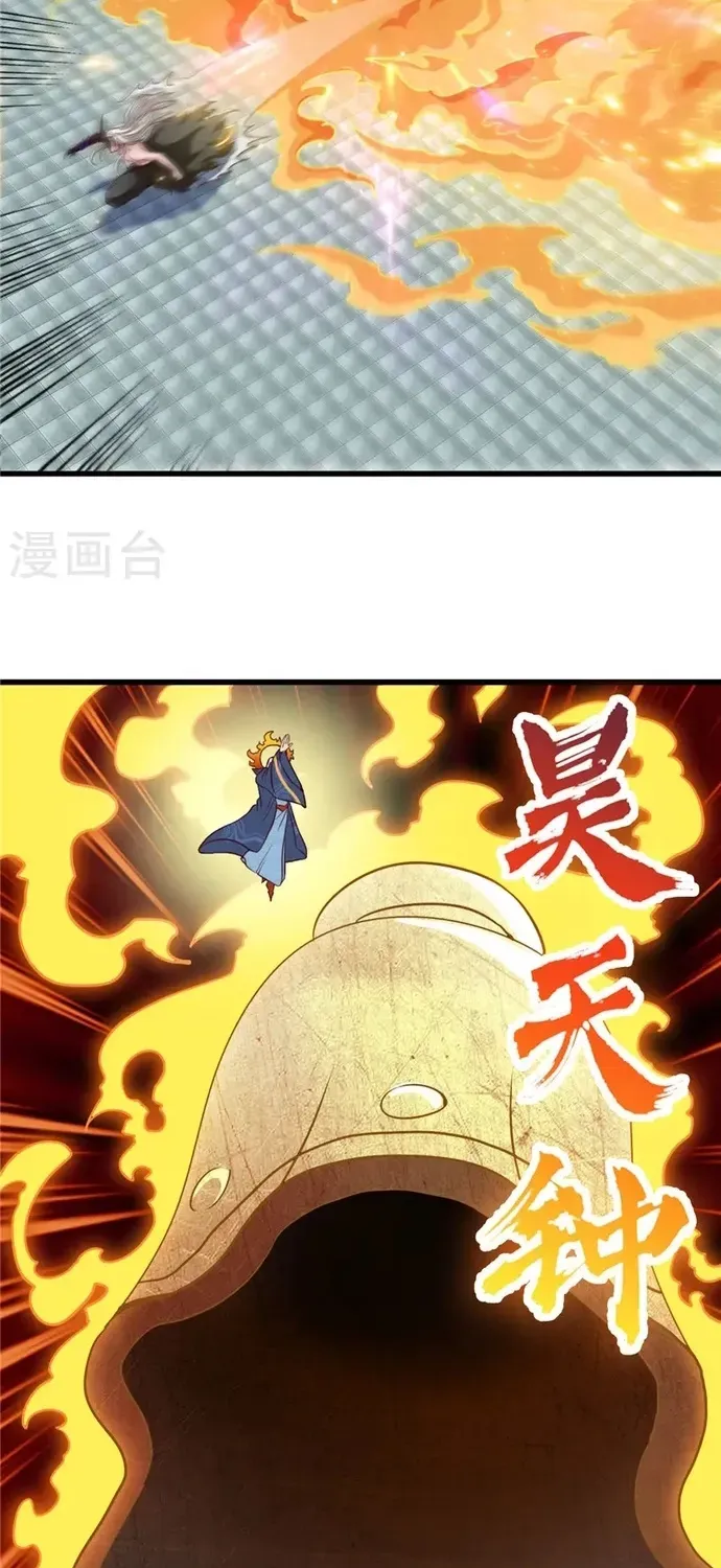 Địa Ngục Này Ta Mở Ra Đấy Chapter 511 - 5