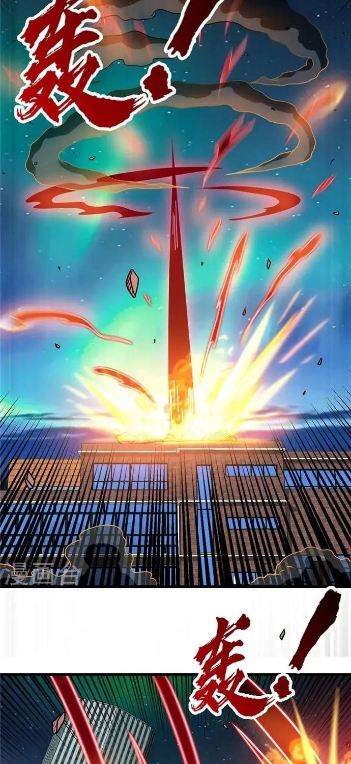 Địa Ngục Này Ta Mở Ra Đấy Chapter 515 - 12