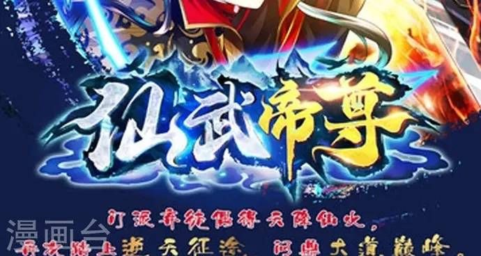 Địa Ngục Này Ta Mở Ra Đấy Chapter 515 - 20