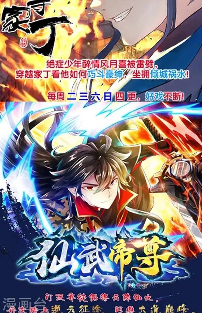 Địa Ngục Này Ta Mở Ra Đấy Chapter 516 - 17