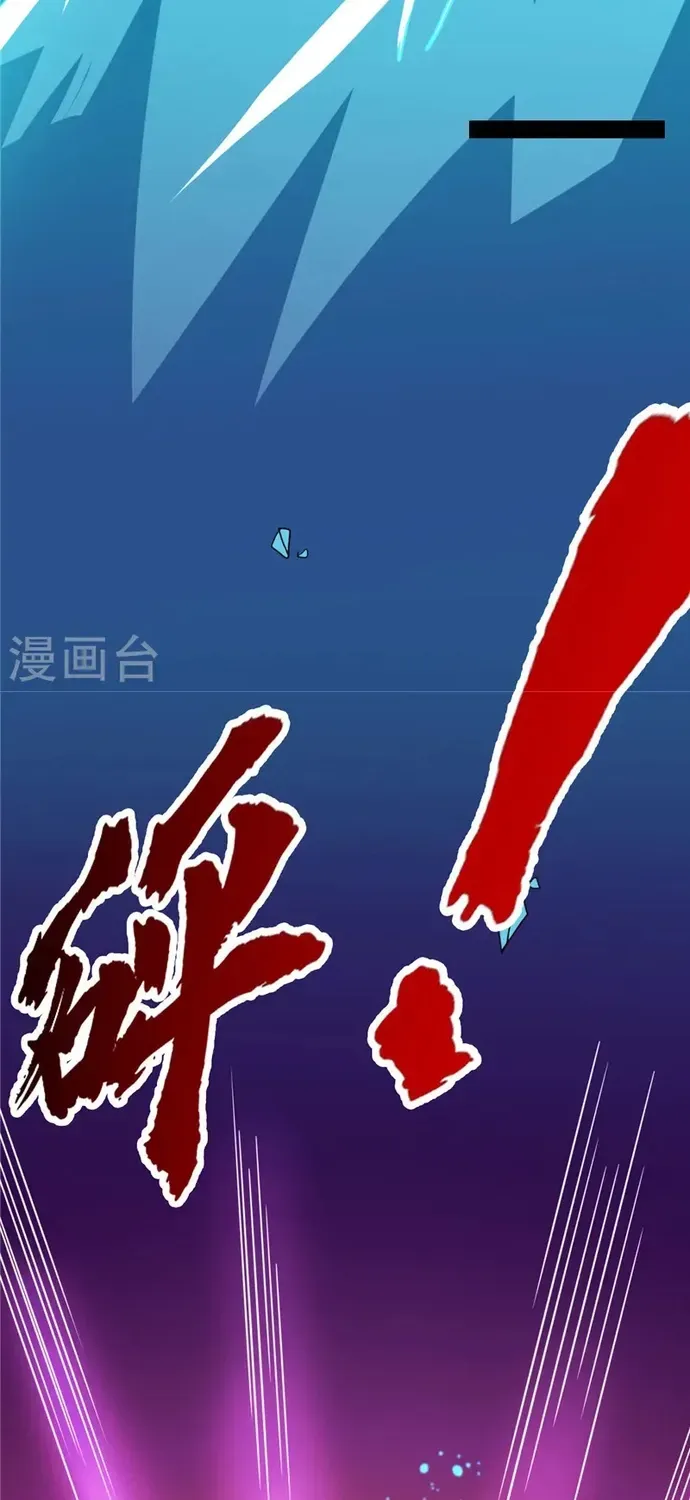 Địa Ngục Này Ta Mở Ra Đấy Chapter 518 - 11