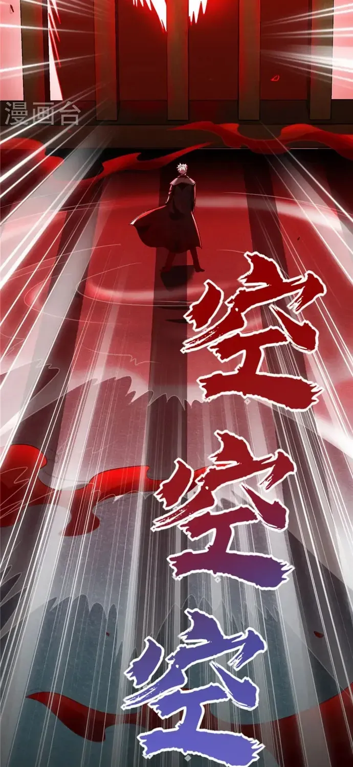 Địa Ngục Này Ta Mở Ra Đấy Chapter 522 - 16