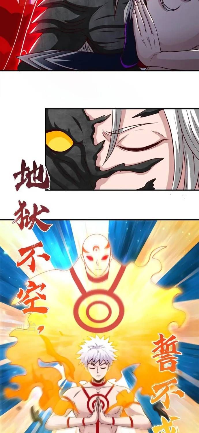 Địa Ngục Này Ta Mở Ra Đấy Chapter 525 - 6