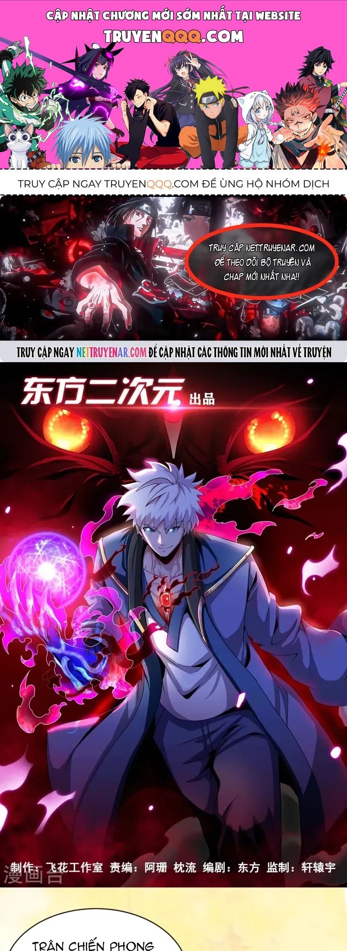 Địa Ngục Này Ta Mở Ra Đấy Chapter 530 - 1