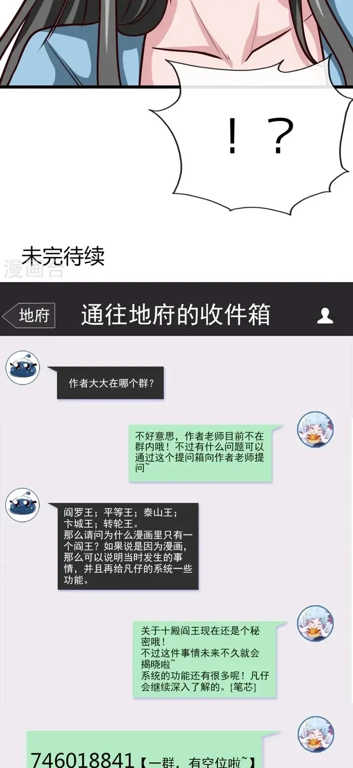 Địa Ngục Này Ta Mở Ra Đấy Chapter 536 - 17