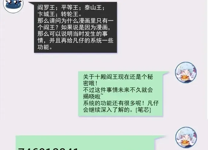 Địa Ngục Này Ta Mở Ra Đấy Chapter 538 - 18