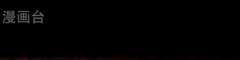 Địa Ngục Này Ta Mở Ra Đấy Chapter 544 - 17