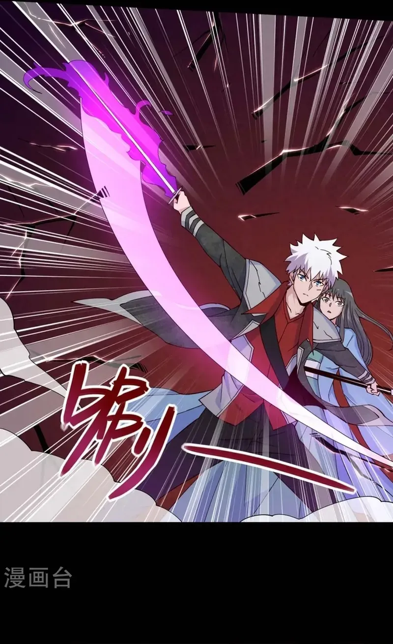 Địa Ngục Này Ta Mở Ra Đấy Chapter 544 - 20
