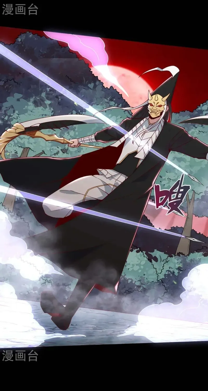 Địa Ngục Này Ta Mở Ra Đấy Chapter 544 - 5