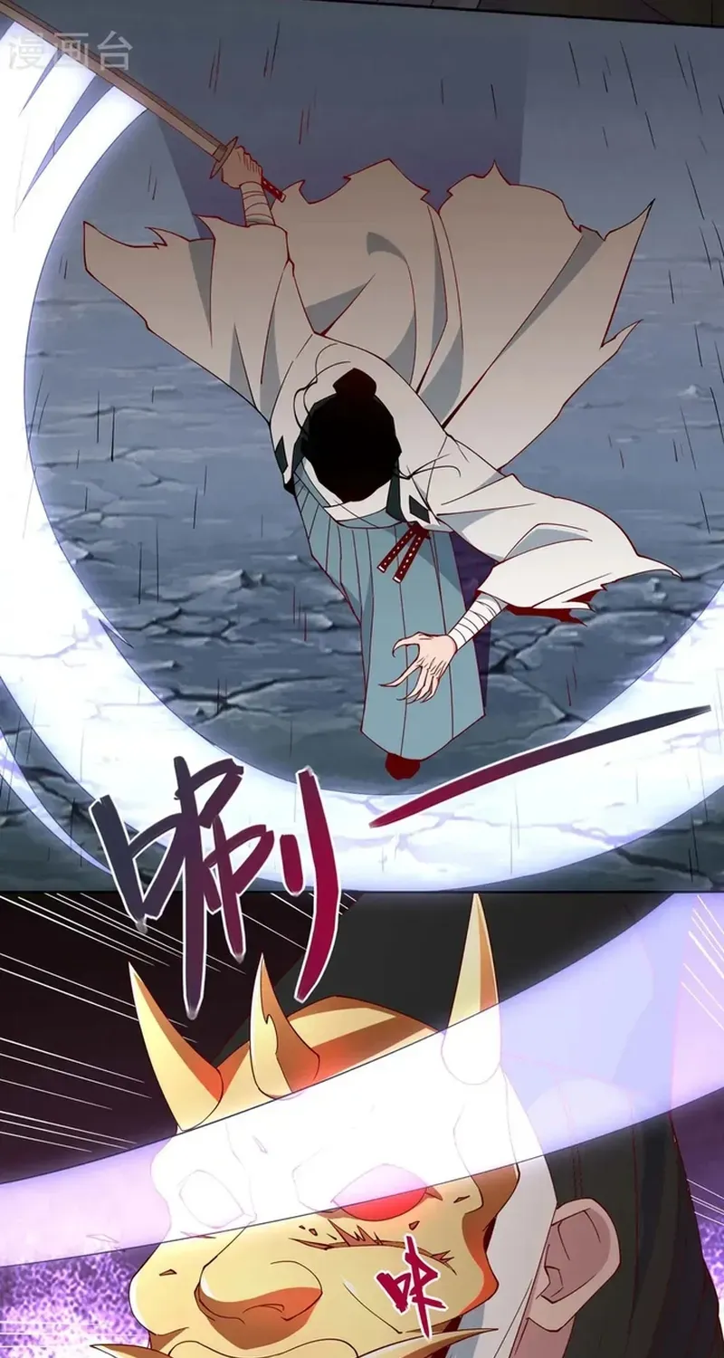 Địa Ngục Này Ta Mở Ra Đấy Chapter 544 - 8