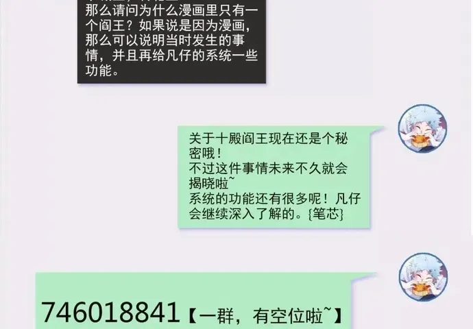 Địa Ngục Này Ta Mở Ra Đấy Chapter 546 - 23