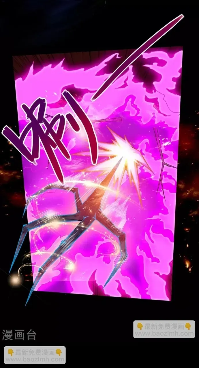 Địa Ngục Này Ta Mở Ra Đấy Chapter 546 - 6