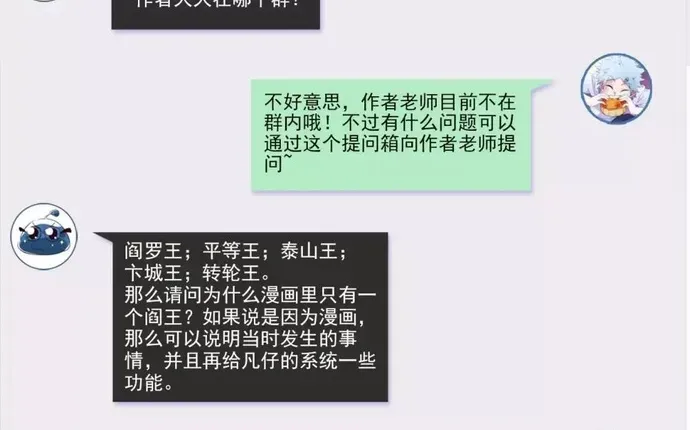 Địa Ngục Này Ta Mở Ra Đấy Chapter 547 - 27