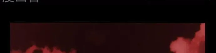 Địa Ngục Này Ta Mở Ra Đấy Chapter 547 - 5