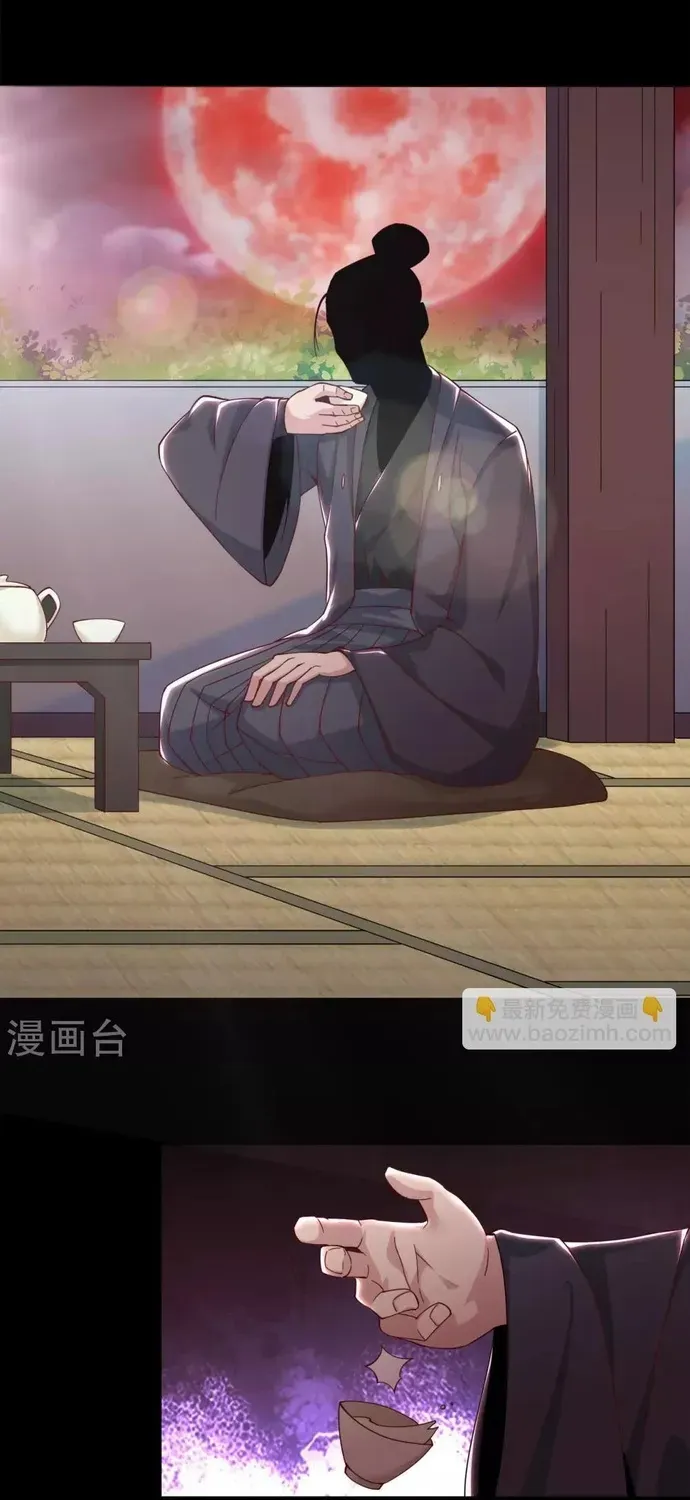 Địa Ngục Này Ta Mở Ra Đấy Chapter 550 - 12