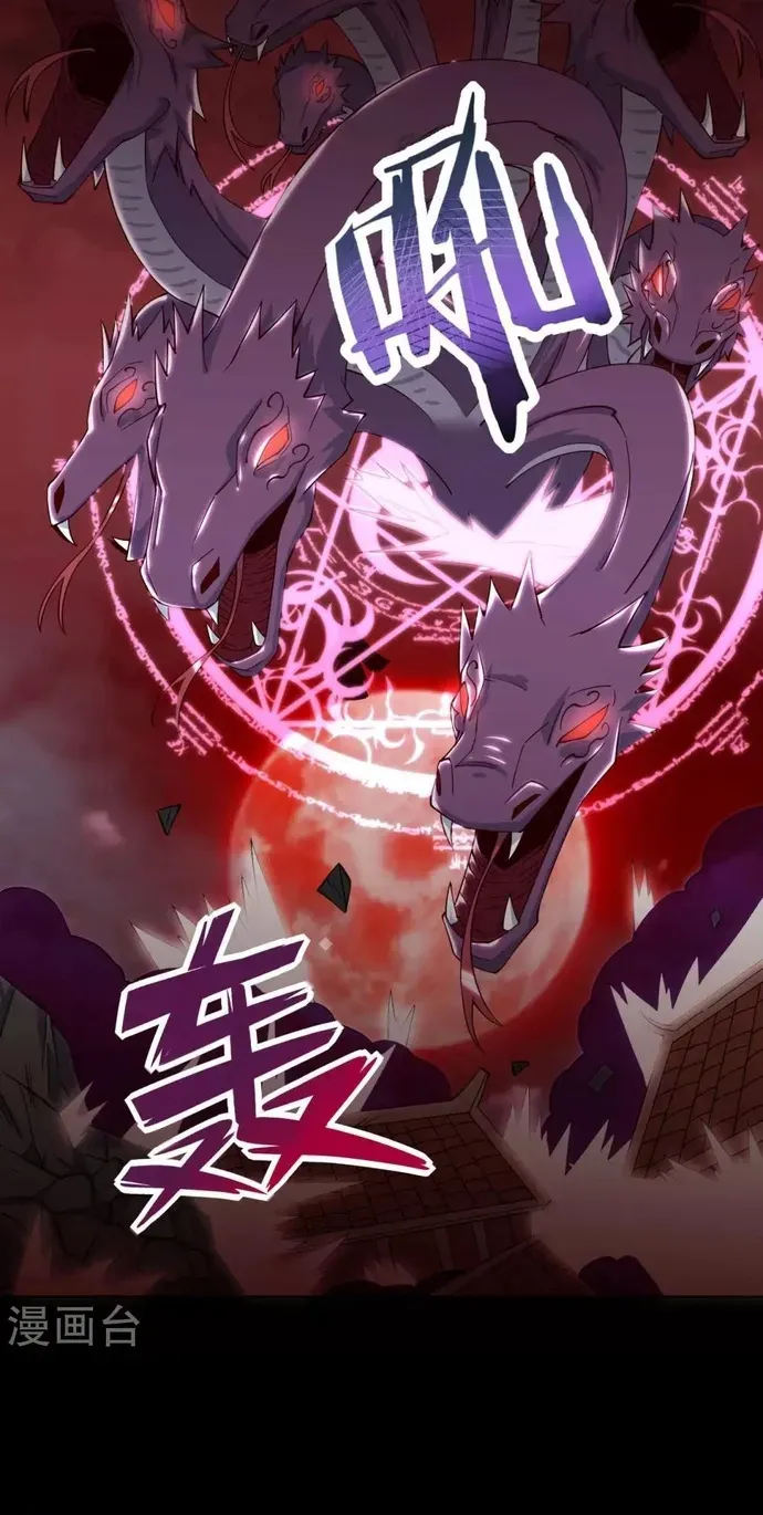 Địa Ngục Này Ta Mở Ra Đấy Chapter 550 - 3