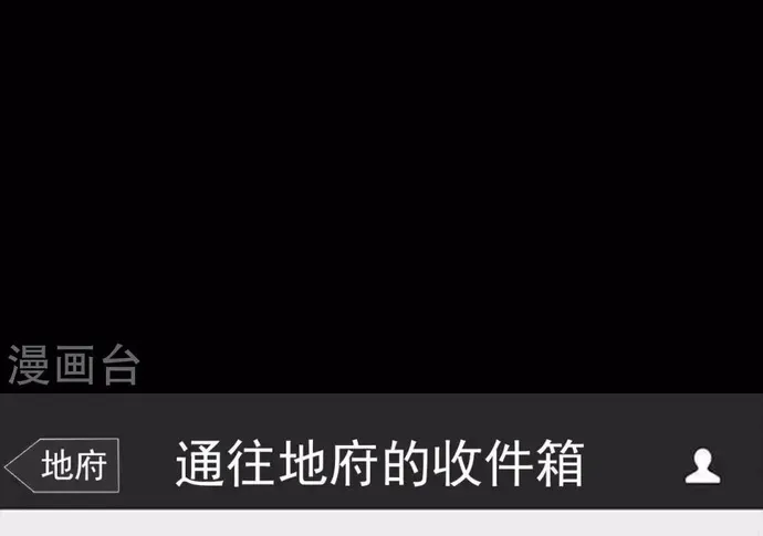 Địa Ngục Này Ta Mở Ra Đấy Chapter 550 - 23