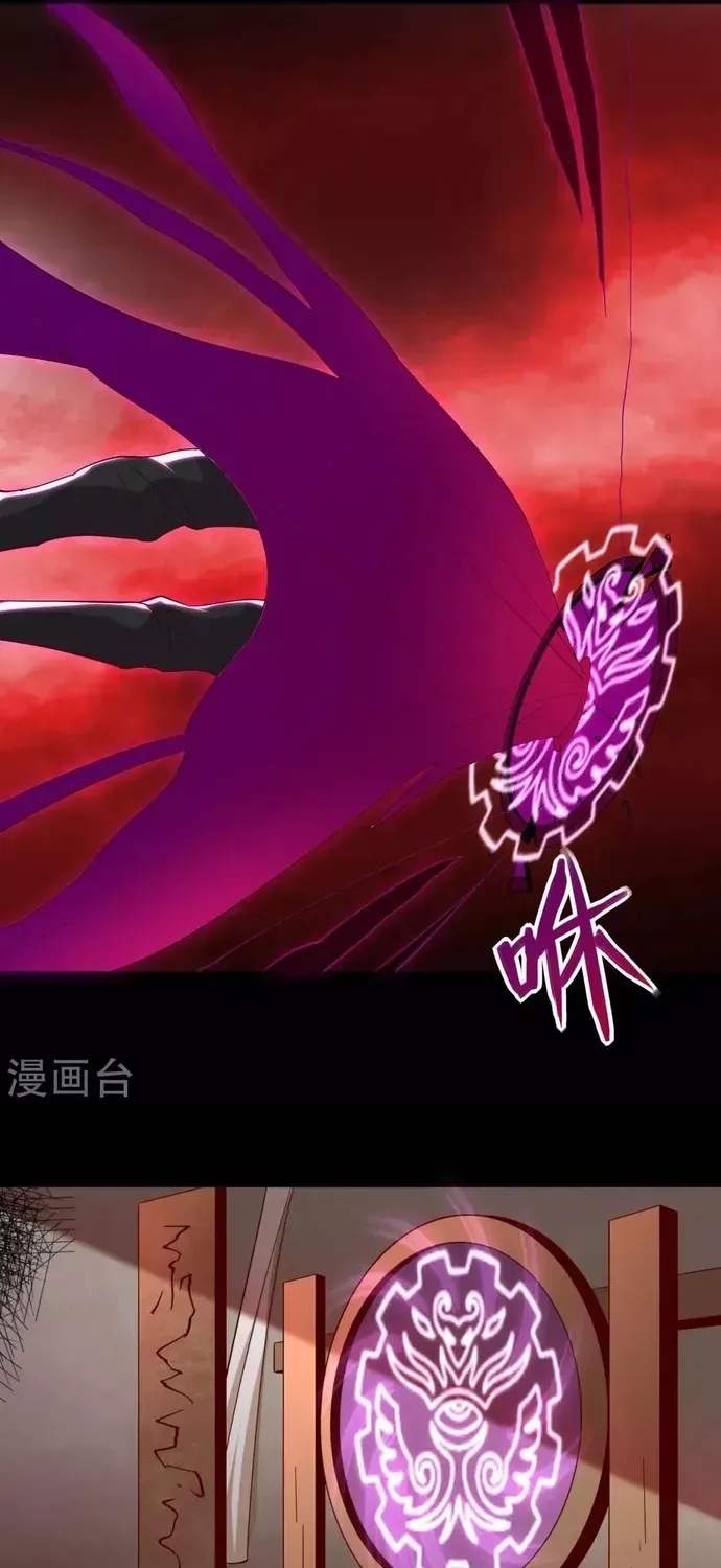 Địa Ngục Này Ta Mở Ra Đấy Chapter 553 - 29