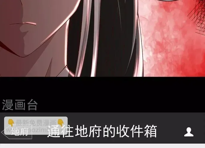 Địa Ngục Này Ta Mở Ra Đấy Chapter 553 - 32