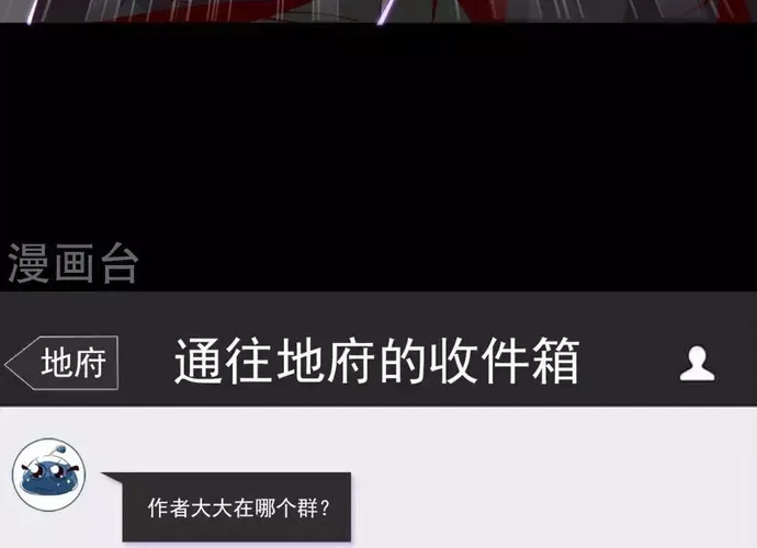 Địa Ngục Này Ta Mở Ra Đấy Chapter 554 - 25