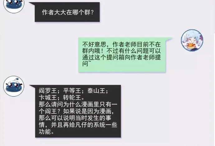 Địa Ngục Này Ta Mở Ra Đấy Chapter 557 - 25