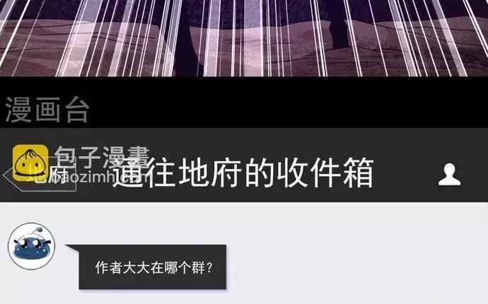 Địa Ngục Này Ta Mở Ra Đấy Chapter 558 - 24