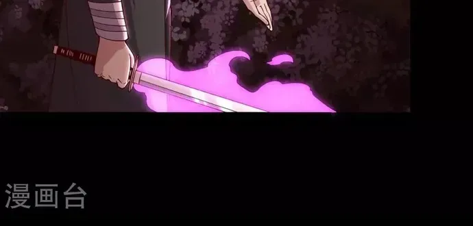 Địa Ngục Này Ta Mở Ra Đấy Chapter 558 - 4