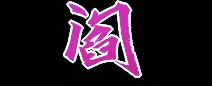 Địa Ngục Này Ta Mở Ra Đấy Chapter 559 - 11