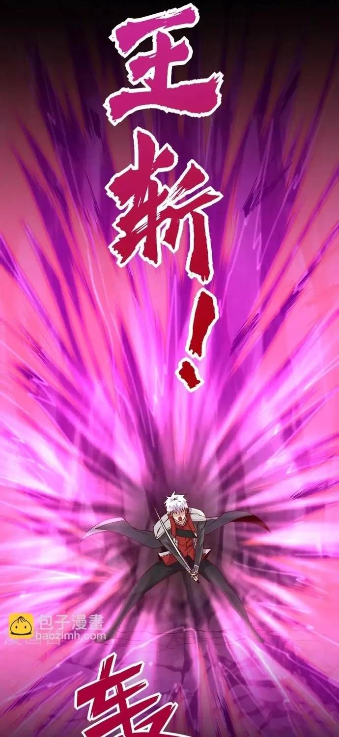 Địa Ngục Này Ta Mở Ra Đấy Chapter 559 - 12