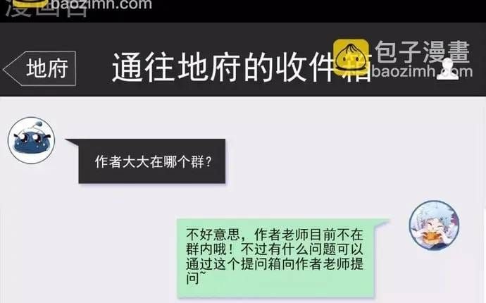 Địa Ngục Này Ta Mở Ra Đấy Chapter 559 - 25