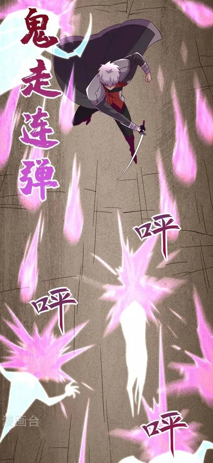 Địa Ngục Này Ta Mở Ra Đấy Chapter 559 - 7