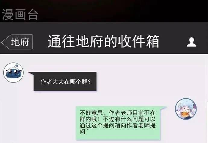 Địa Ngục Này Ta Mở Ra Đấy Chapter 560 - 26