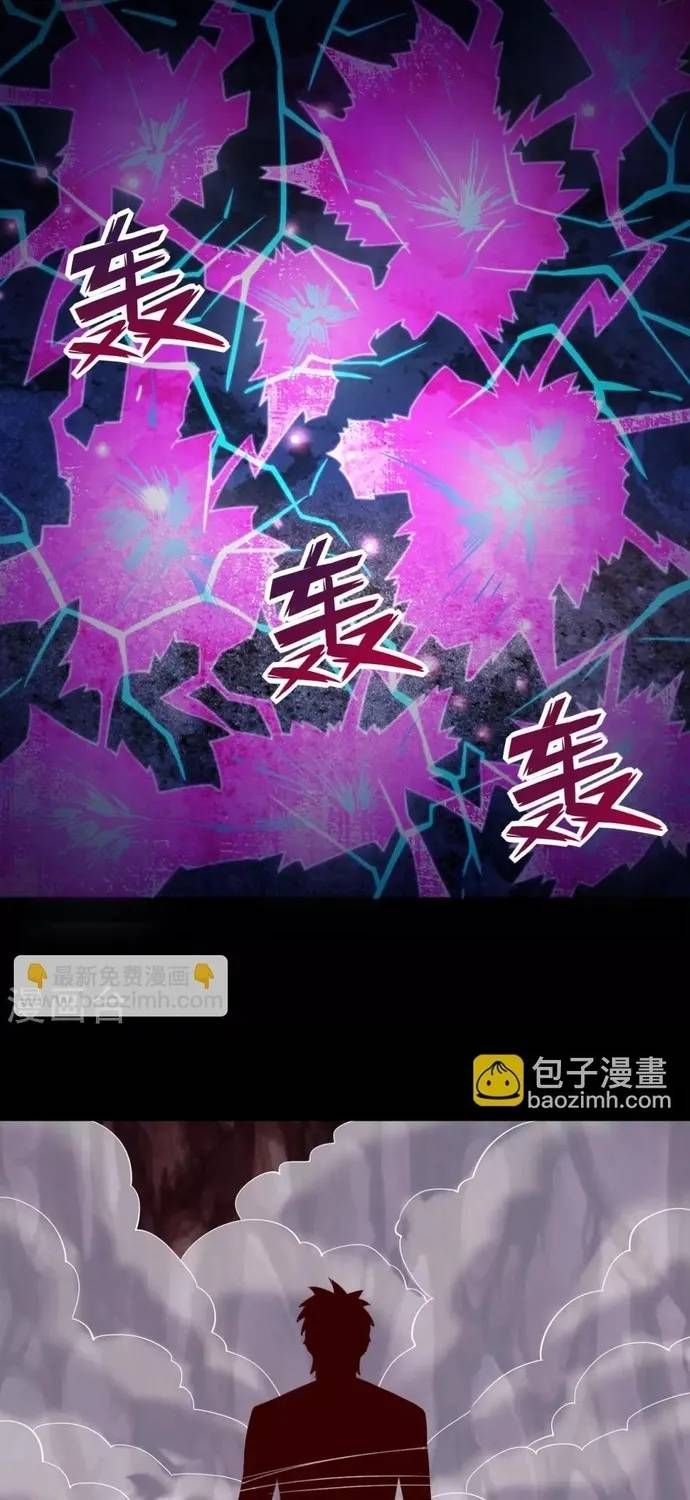 Địa Ngục Này Ta Mở Ra Đấy Chapter 560 - 5