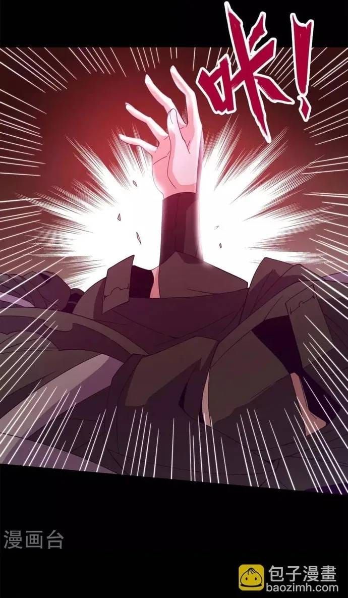 Địa Ngục Này Ta Mở Ra Đấy Chapter 561 - 17