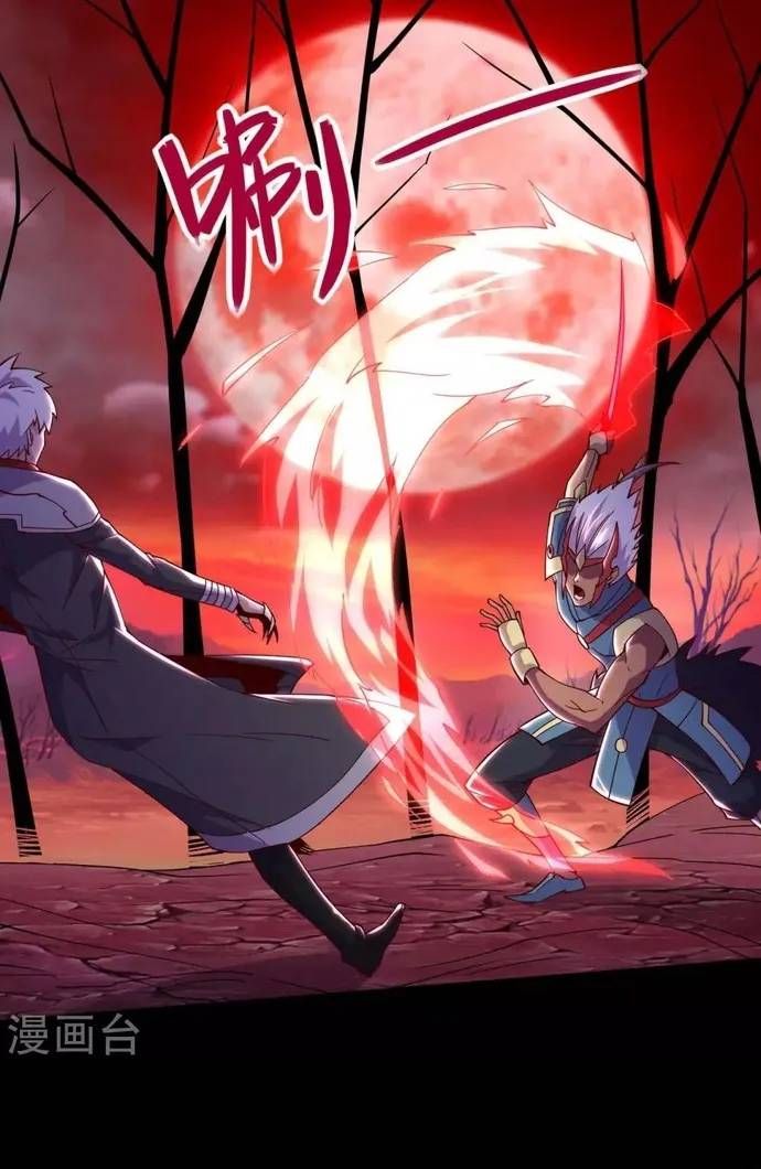 Địa Ngục Này Ta Mở Ra Đấy Chapter 561 - 4