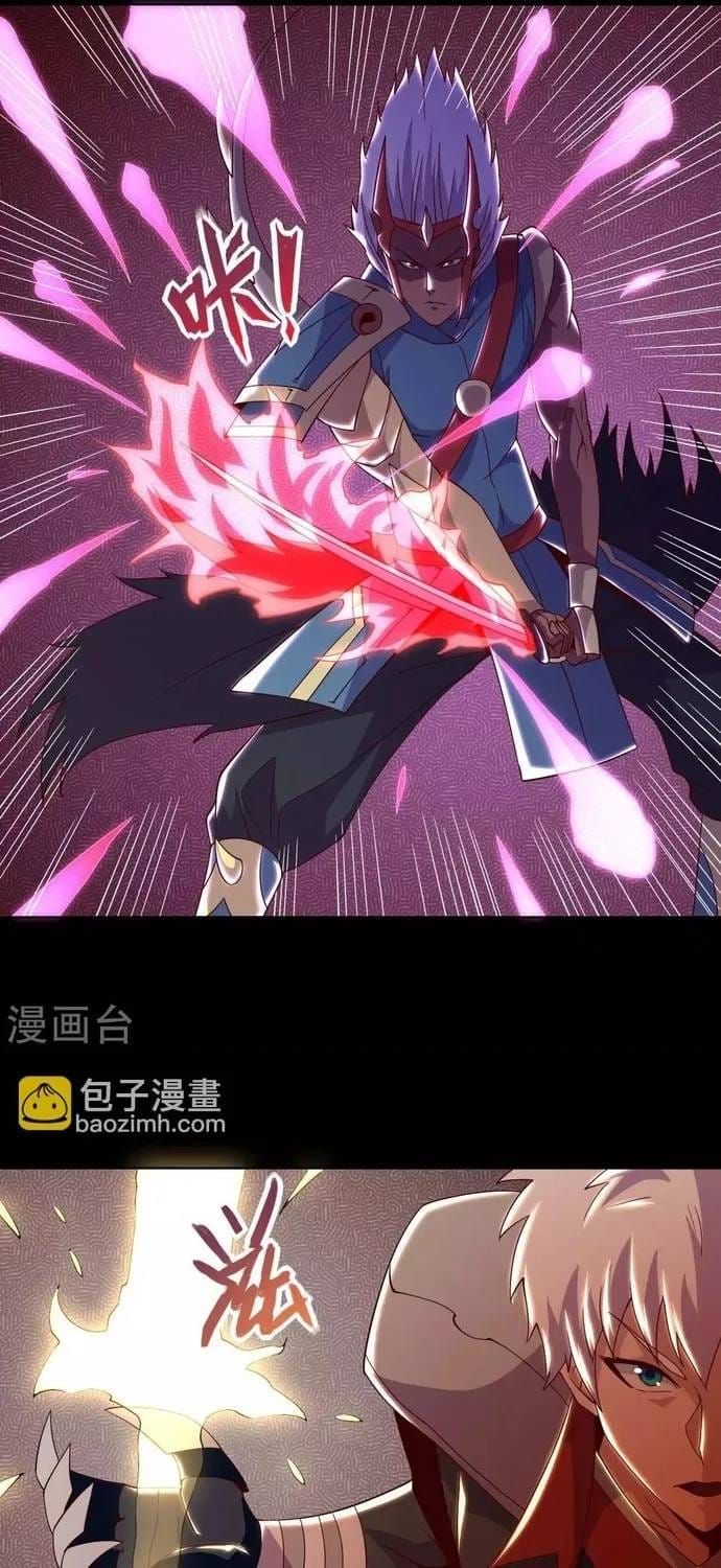 Địa Ngục Này Ta Mở Ra Đấy Chapter 561 - 6