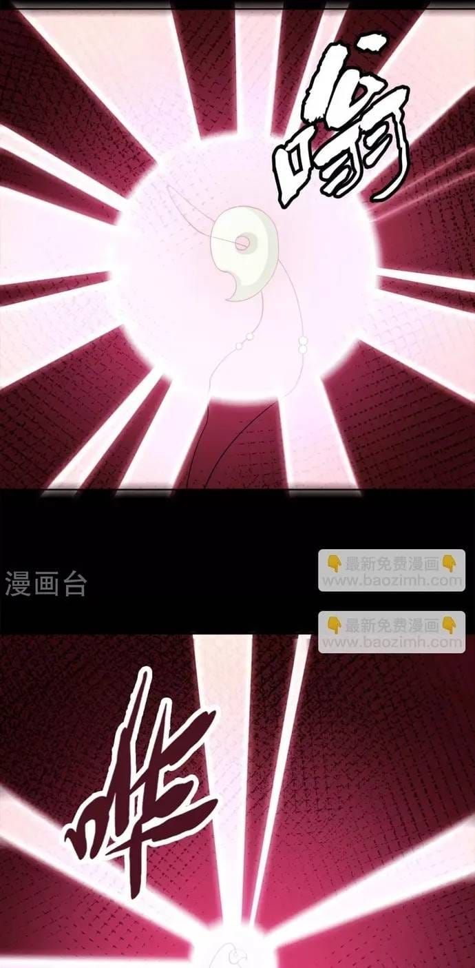 Địa Ngục Này Ta Mở Ra Đấy Chapter 562 - 25