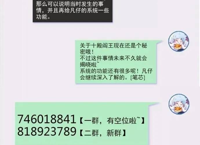 Địa Ngục Này Ta Mở Ra Đấy Chapter 562 - 30