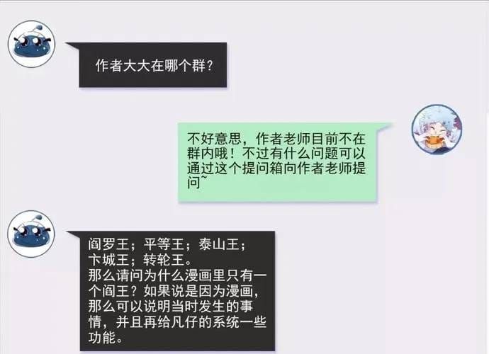 Địa Ngục Này Ta Mở Ra Đấy Chapter 563 - 25