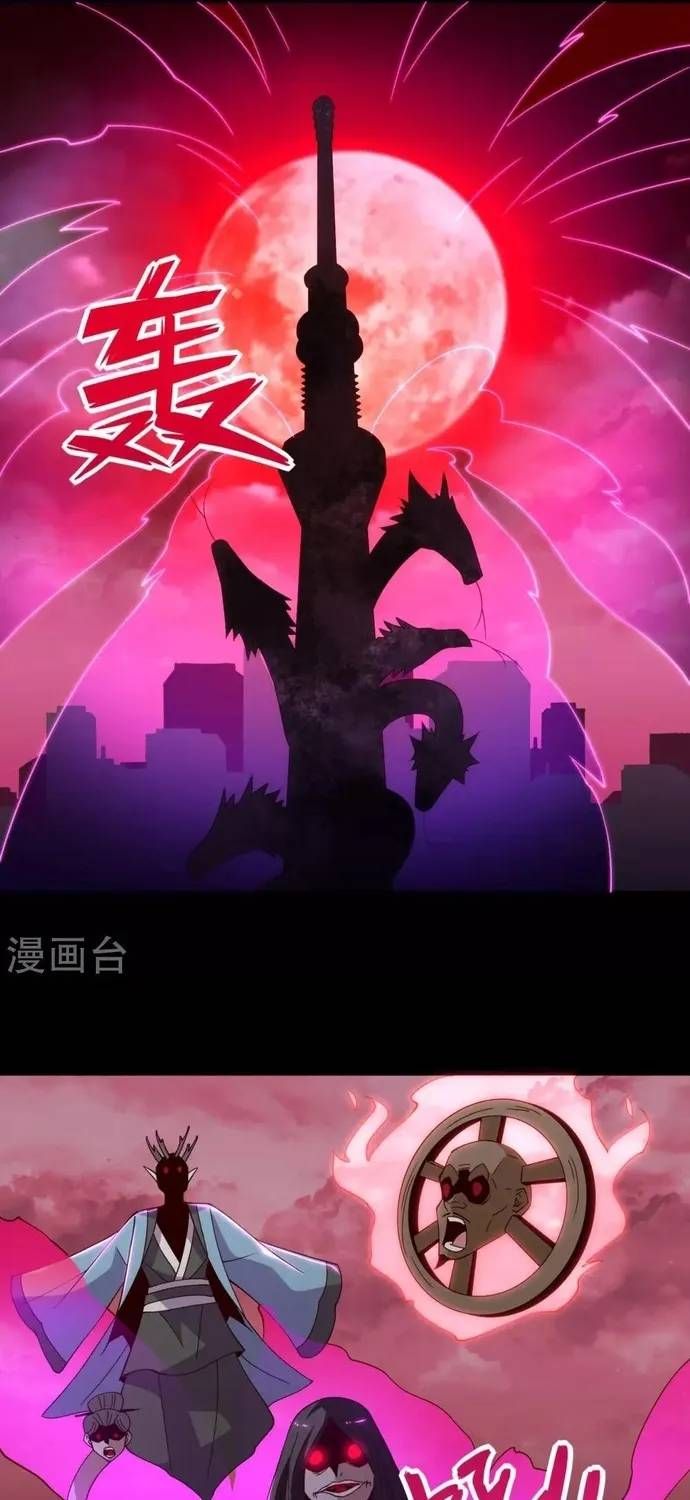 Địa Ngục Này Ta Mở Ra Đấy Chapter 563 - 4