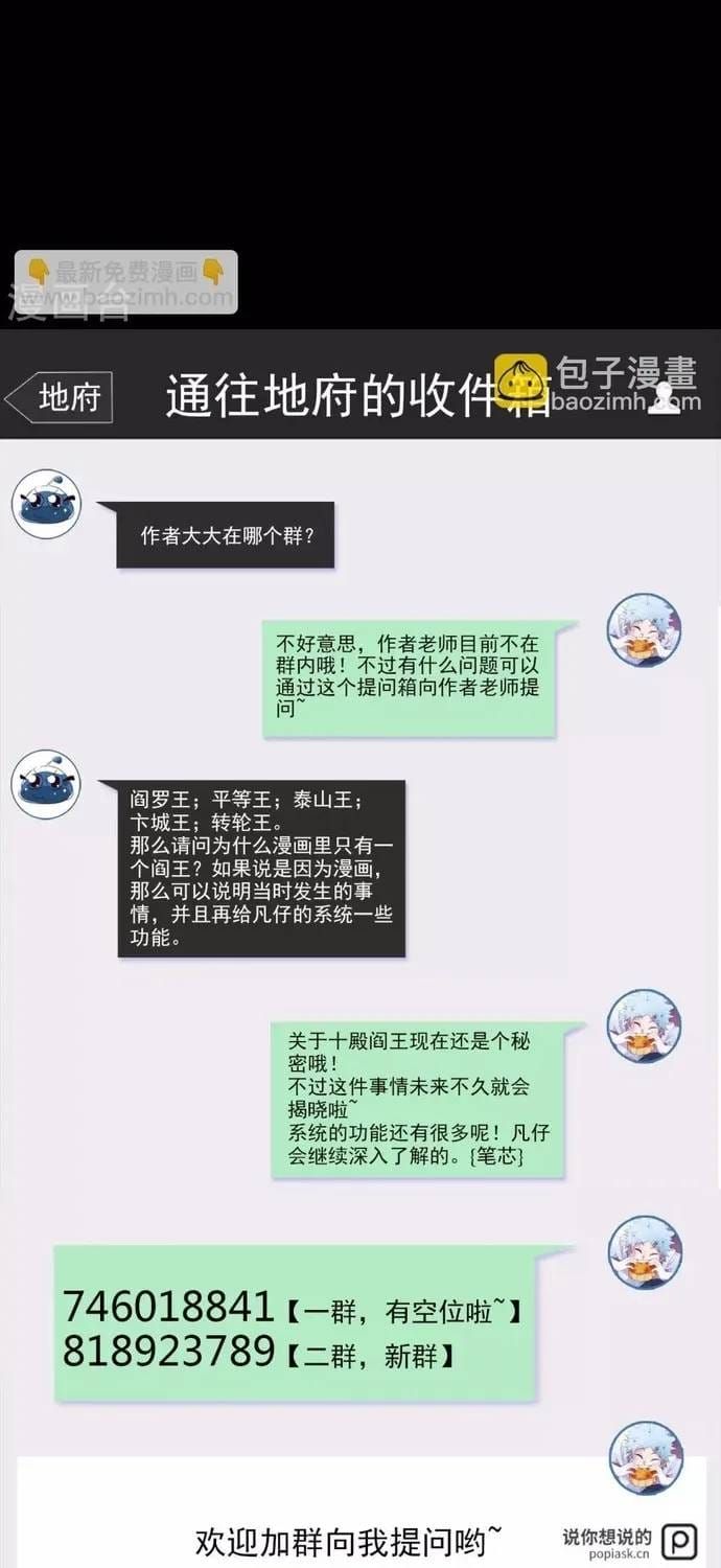 Địa Ngục Này Ta Mở Ra Đấy Chapter 565 - 23