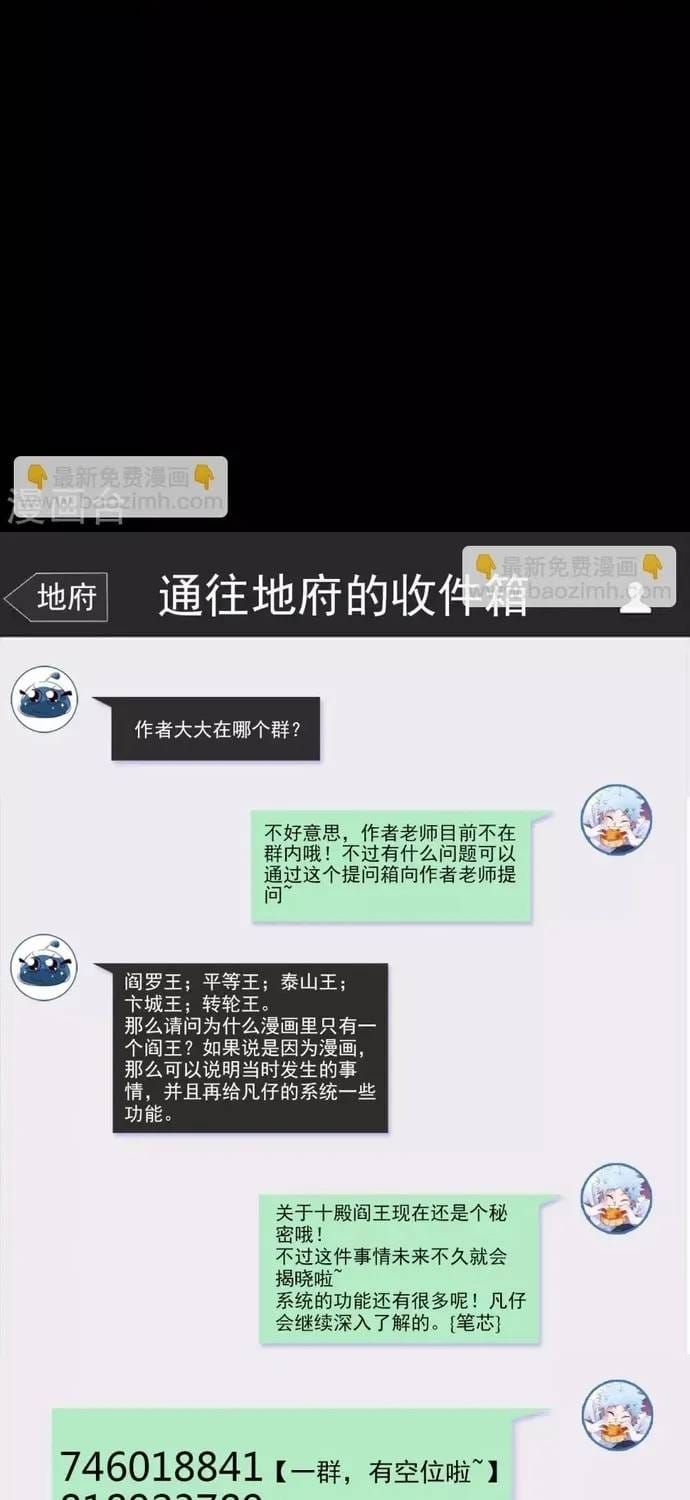 Địa Ngục Này Ta Mở Ra Đấy Chapter 566 - 22