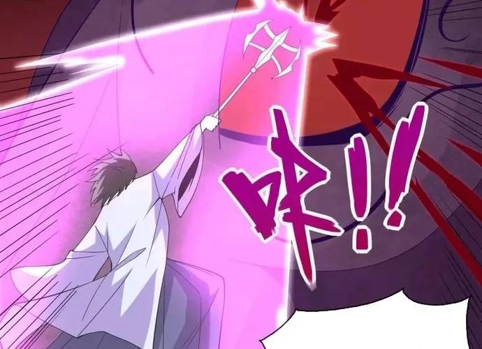 Địa Ngục Này Ta Mở Ra Đấy Chapter 567 - 13